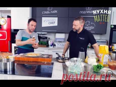 Тортелли с грибами