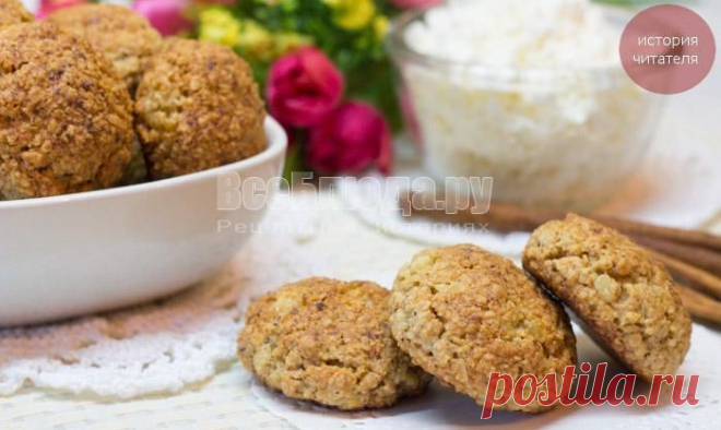 Овсяное печенье с творогом без муки и сахара.