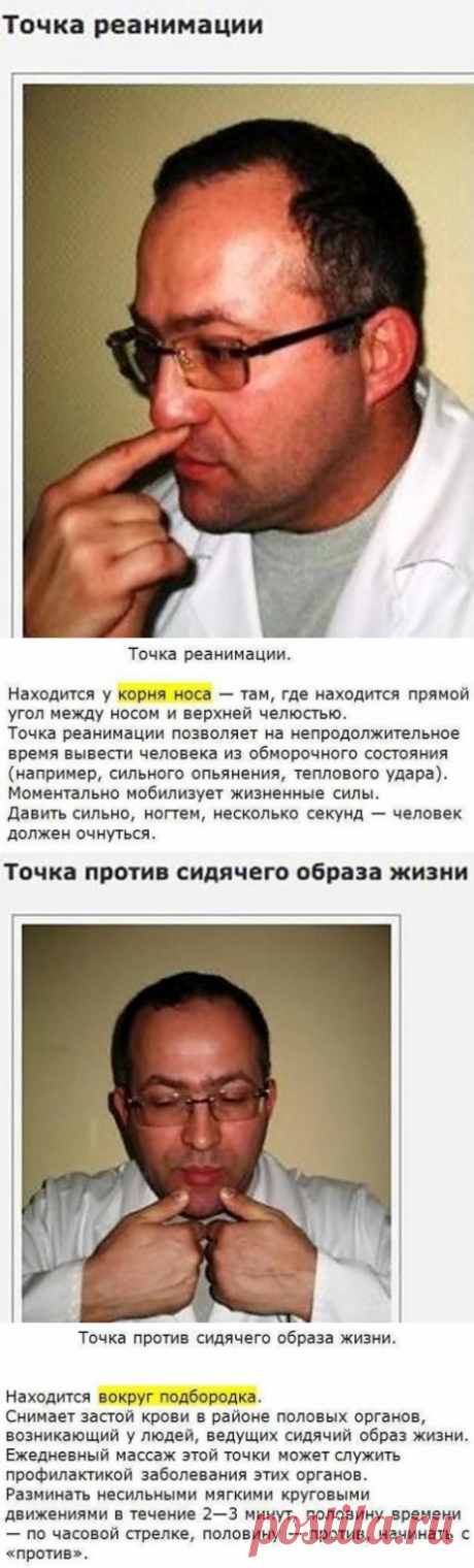 Точки - простые...но нужные!