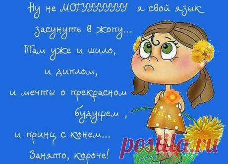 Мода пышных форм - Одежда больших размеров