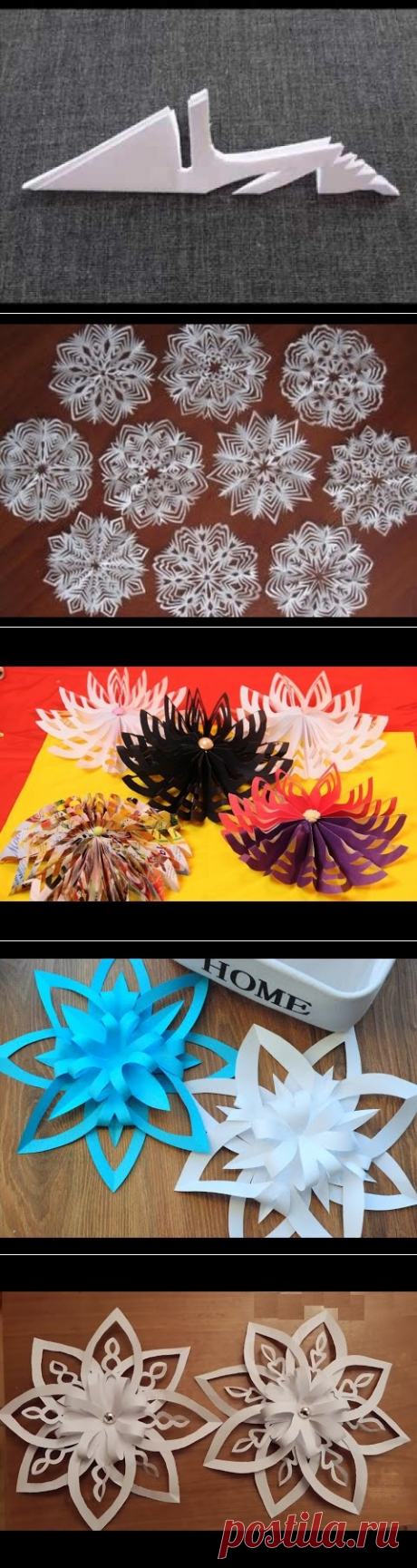 Объемная 3D снежинка из бумаги. 3D Paper Snowflake - YouTube