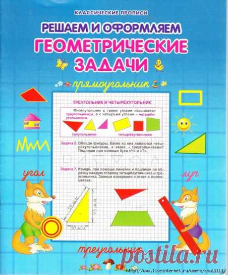 Без заголовка