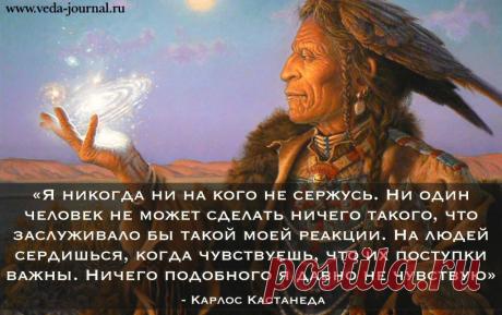 ДЕСЯТЬ ЦИТАТ КАРЛОСА КАСТАНЕДЫ: | thePO.ST