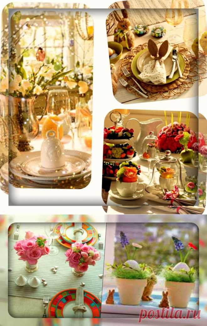 Стол на пасху Фото Видео .Украшение и декор стола на Псху | Красивые Вещи своими руками