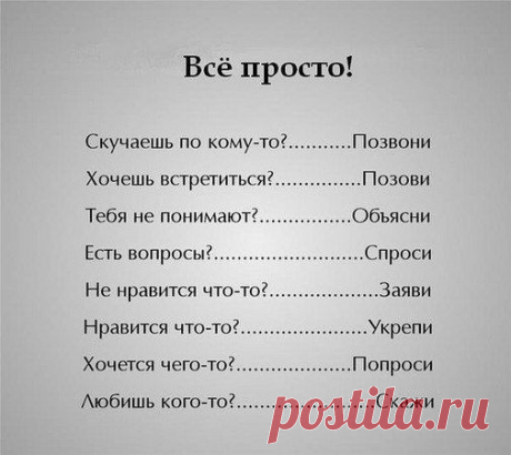 Катерина: Я Женщина - и этим я права!
