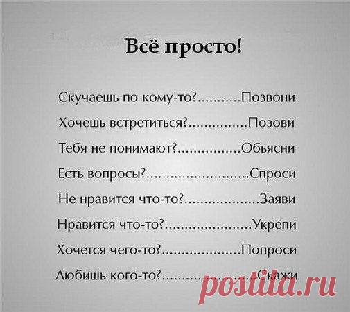 Катерина: Я Женщина - и этим я права!