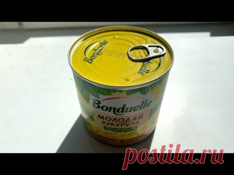 Покупаю консервацию только ради банок. Покажу, какую красоту из них делаю