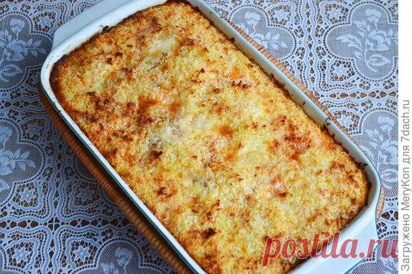 Тыквенная запеканка с кускусом