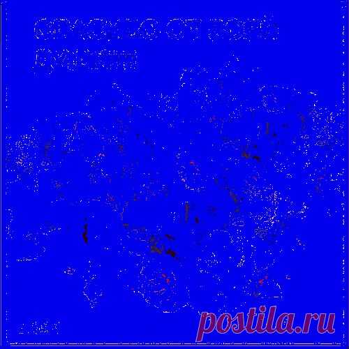 Спасибо!