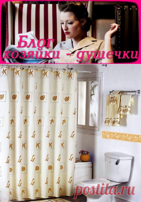 Шторки для ванной – многофункциональный и стильный аксессуар