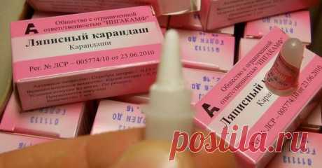 Ляписный карандаш: инструкция по применению, цена, аналоги