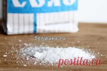 О соли — Готовим дома