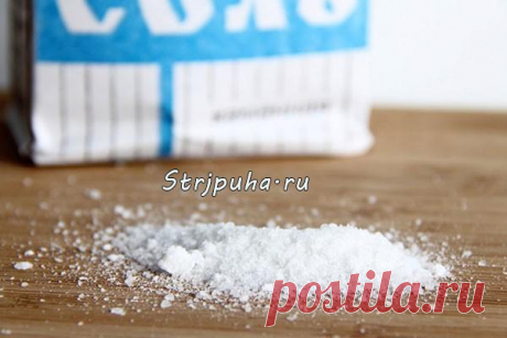 О соли — Готовим дома