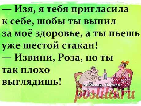 улыбнуло