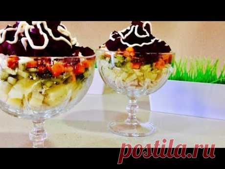Самый вкусный салат "Пастушка" Вкусно и сытно для любого праздника. Рецепты салатов.
