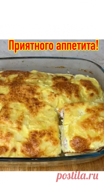 Шикарное горячее на праздничный стол (сразу с гарниром)