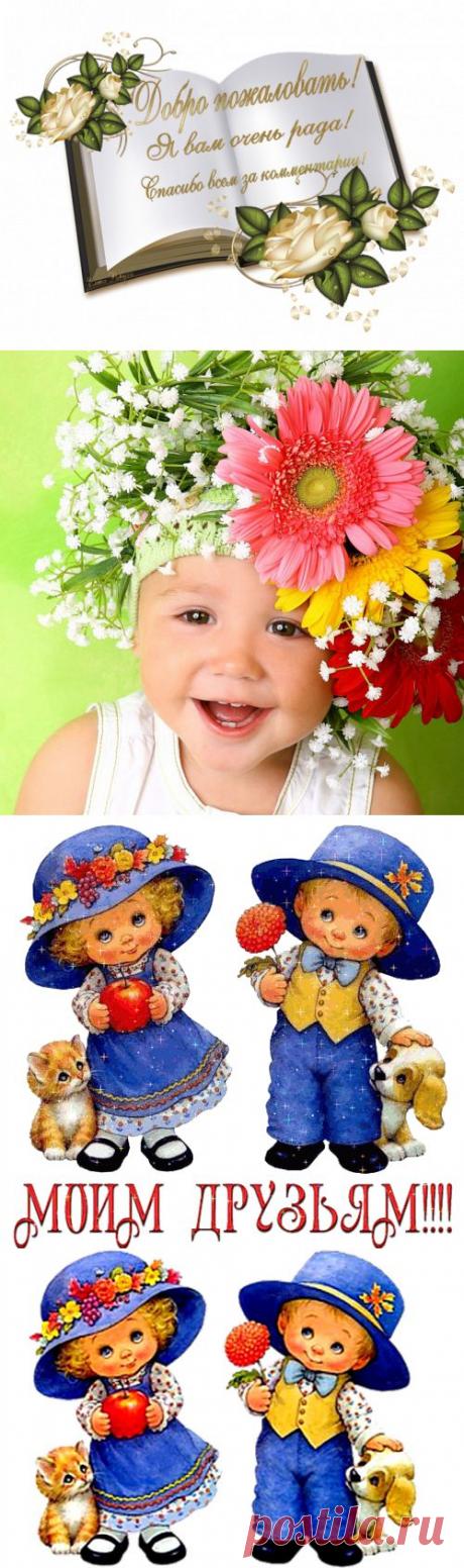 ВСЁ_для_ДОШКОЛЯТ