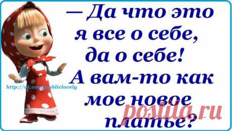 Воскресные картинки // ОПТИМИСТ