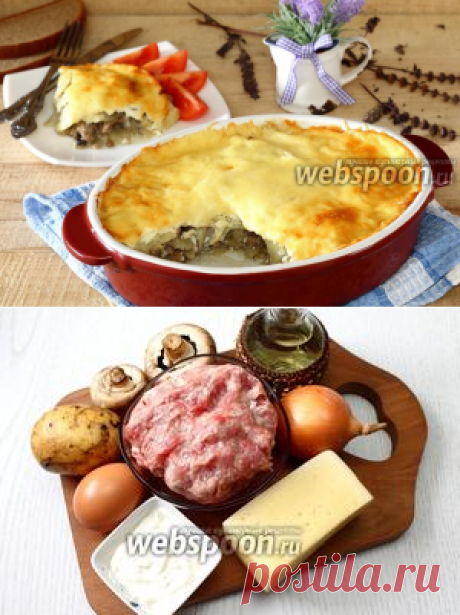 Запеканка из картофеля с мясом и грибами