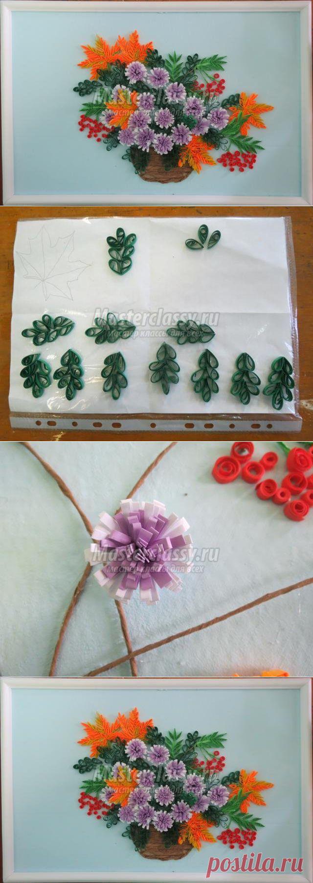 Картина в технике квиллинг. Осенний букет. Мастер-класс с пошаговыми фото