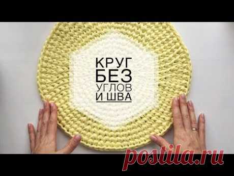 Как связать ровный круг без углов крючком. Узор галочка. How to knit crochet circle