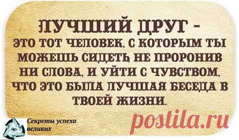 (43) Страницы