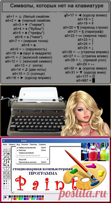 новичкам | Записи в рубрике новичкам | Дневник Ира Ивановна