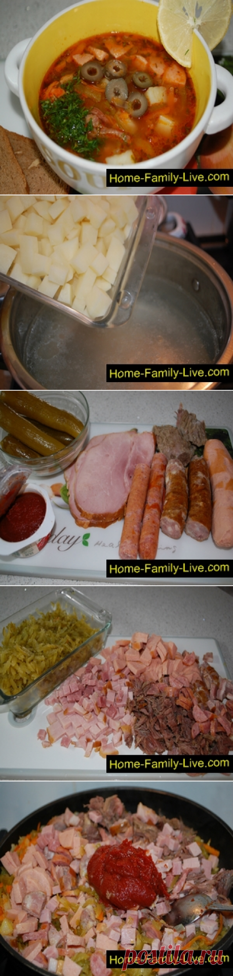 Солянка сборная мясная/Сайт с пошаговыми рецептами с фото для тех кто любит готовить