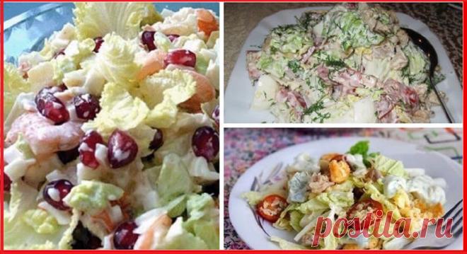 Рецепты салатов с пекинской капустой Пекинская капуста очень полезный, вкусный овощ, которая по сочности не сравнится с другой капустой или салатом. Эту капусту используют для приготовления борщей, супов, готовят голубцы и тушат. Все блюда из пекинской капусты, отличаются приятным вкусом