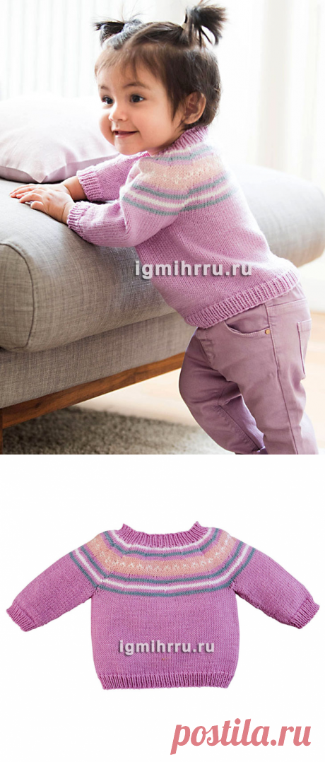 Для малышки в возрасте до 3 лет. Розовый пуловер с жаккардовой кокеткой. Вязание спицами для детей