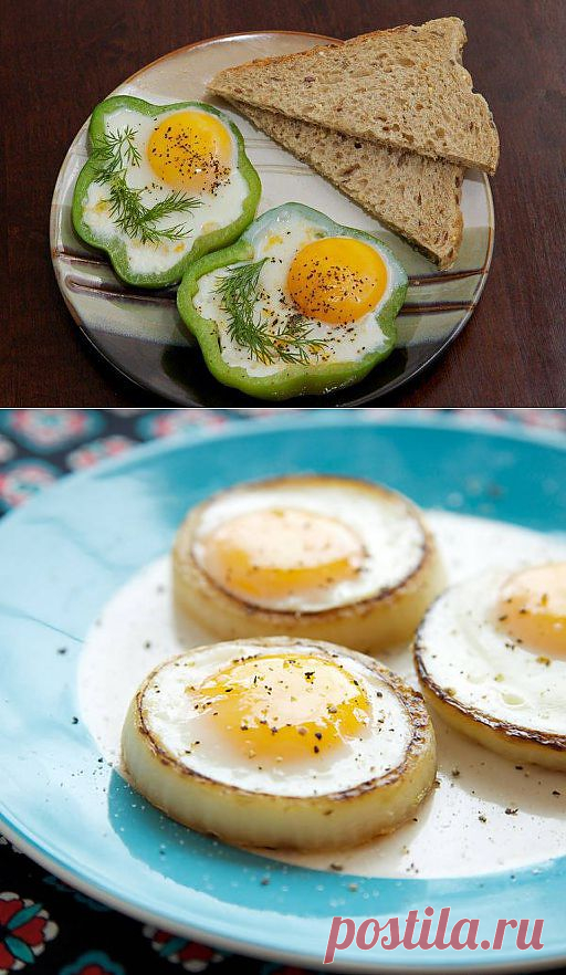 сообщение Don_Gilett : Два дополнения к яичнице, в виде перца и лука. (11:17 16-12-2013) [4346648/303693486] - suoktarasova@mail.ru - Почта Mail.Ru