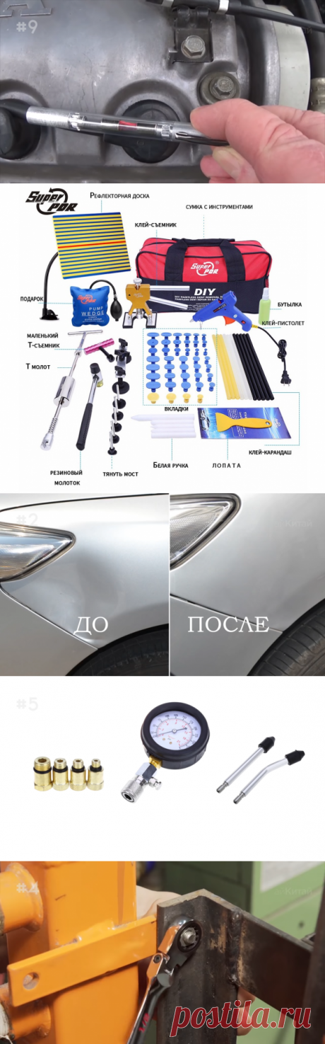 Вот Жеж, Aliexpress: Ништяки для авто: 10 товаров с Aliexpress для ремонта и техобслуживания авто