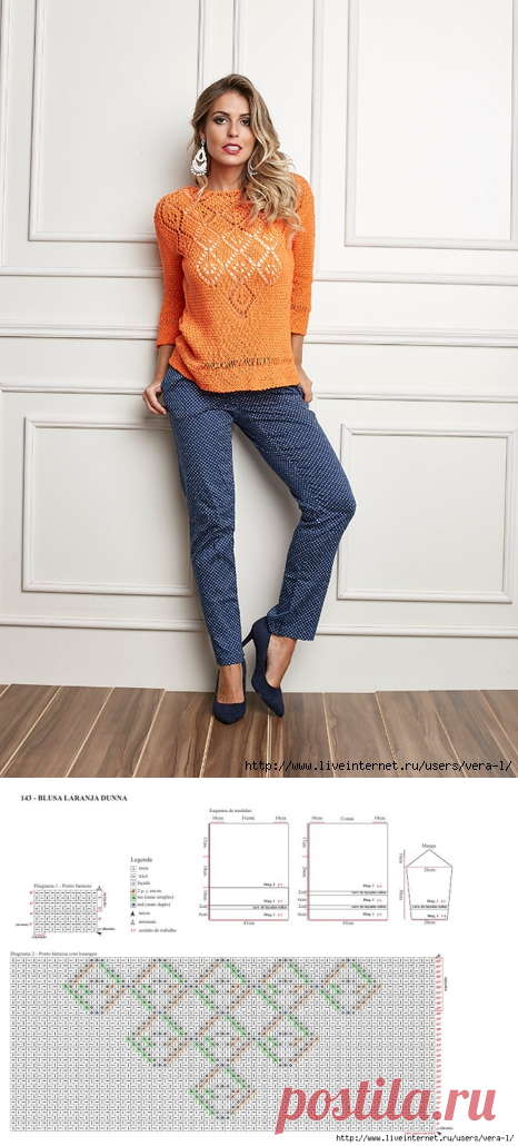 Оранжевый пуловер спицами