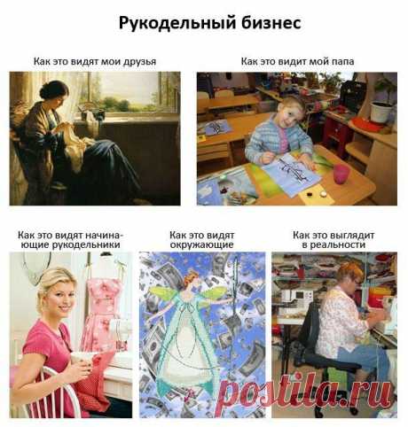 Рукодельный юмор