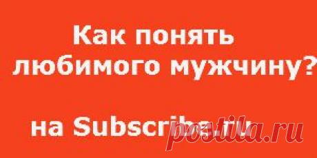 НАРОДНЫЕ СРЕДСТВА ОТ МНОГИХ НЕДУГОВ. От кашля, насморка, от головных и суставных болей, от усталости, от пяточных шпор, от трещин на пятках.
Чудодейственных средствах, которые помогут при наличии аллергических реакций на солнечные лучи и даже смогут «отодвинуть» старость.