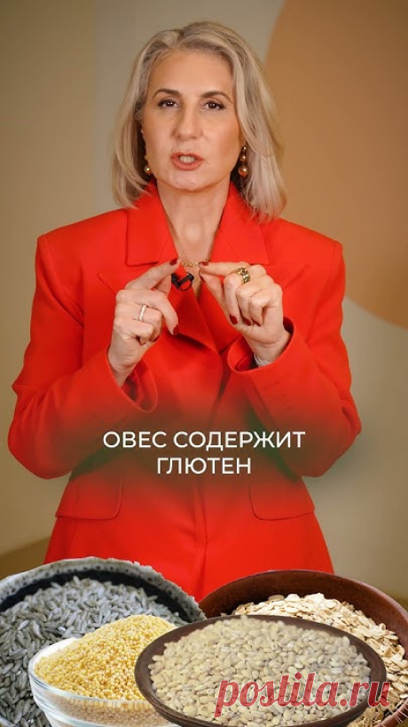 Здравствуйте! Я Тамара Хестанова, врач-рефлексотерапевт с 25-летним опытом и специалист по китайской медицине.Сегодня я расскажу о 3 полезных крупах, которые...
