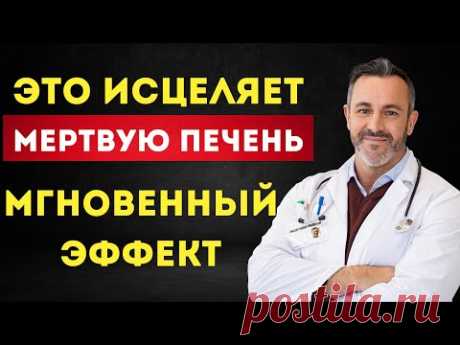 НОВАЯ ЭРА в МЕДИЦИНЕ! 99% ЛЮДЕЙ НЕ ЗНАЮТ Этого!😱