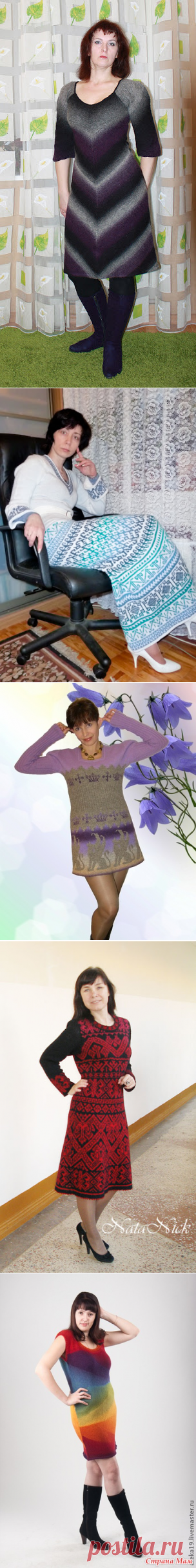 Платья из пряжи кауни