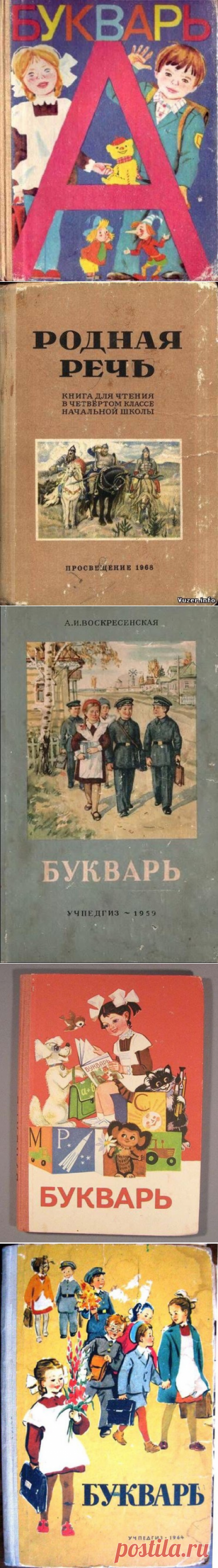 Стена