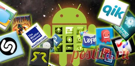 Сборник полезных приложений для планшетов и телефонов на операционной системе Андроид (Android). | Отзывы и полезная информация &quot;Кнопкастарта&quot;
