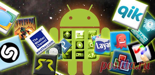 Сборник полезных приложений для планшетов и телефонов на операционной системе Андроид (Android). | Отзывы и полезная информация "Кнопкастарта"