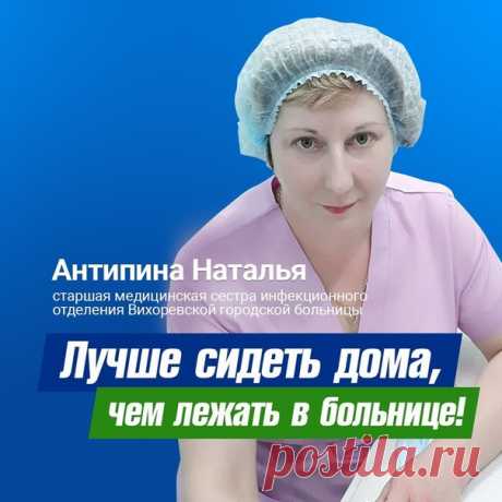 Медики Иркутской области просят жителей оставаться дома. 

Пожалуйста, не рискуйте своим здоровьем и здоровьем окружающих.

#ПриангарьеСидиДома #СидимДома38 #