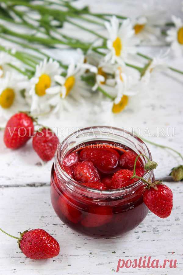 Клубничное варенье без варки ягод