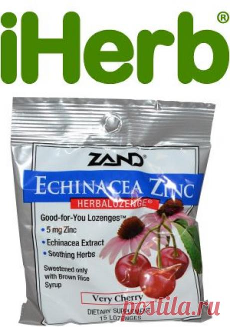 Zand, Растительные пастилки с эхинацеей и цинком, Настоящая вишня, 15 пастилок - iHerb.com
