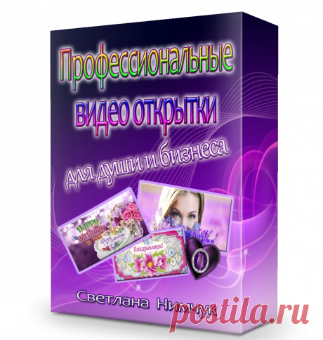 Как создать красивое слайд-шоу | Интернет бизнес для начинающих