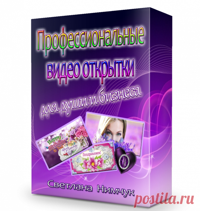 Как создать красивое слайд-шоу | Интернет бизнес для начинающих