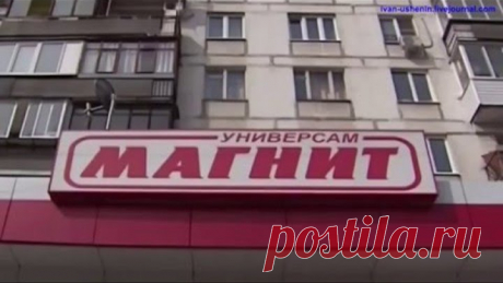 Как в кризис олигархи наживаются на России Посмотри, возможно скоро удалят