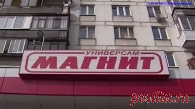 Как в кризис олигархи наживаются на России Посмотри, возможно скоро удалят