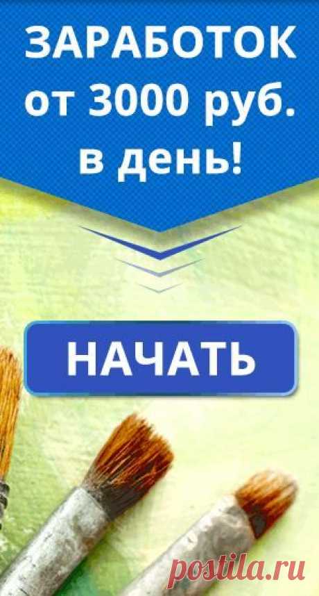 ЗАРАБАТЫВАЙТЕ ОТ 70 000 РУБЛЕЙ В МЕСЯЦ НА ДИЗАЙНЕ ГРУПП ВКОНТАКТЕ. ЧТО ПОТРЕБУЕТСЯ В РАБОТЕ:

- Программа Adobe Photoshop 
(скачать можно с оф. сайта)
- Желание зарабатывать

Даже если Вы никогда не работали в программе Photoshop, не пугайтесь. Все действия  в курсе описаны подробно!
В любом случае автор всегда готов помочь, для этого на сайте есть контакты.