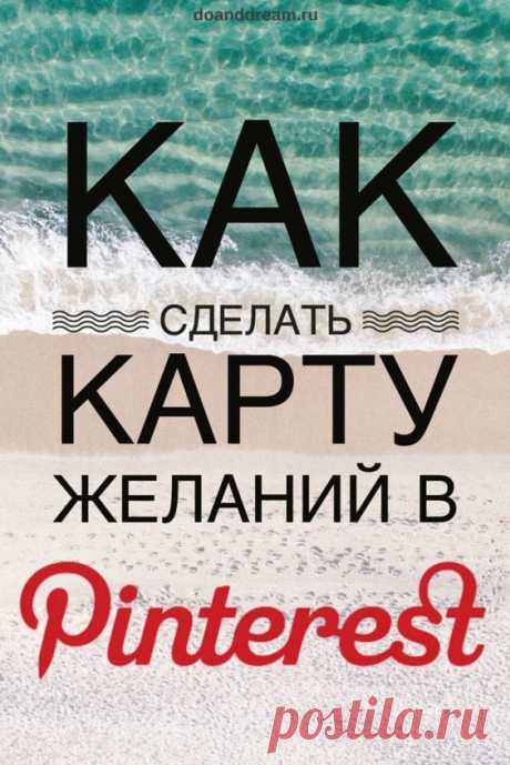 (418) Pinterest